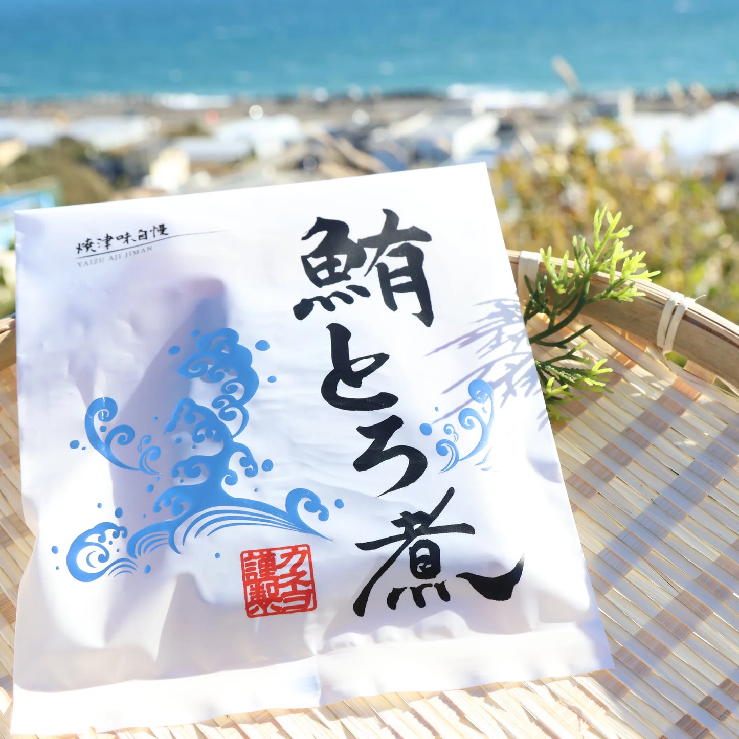 鮪のトロ煮