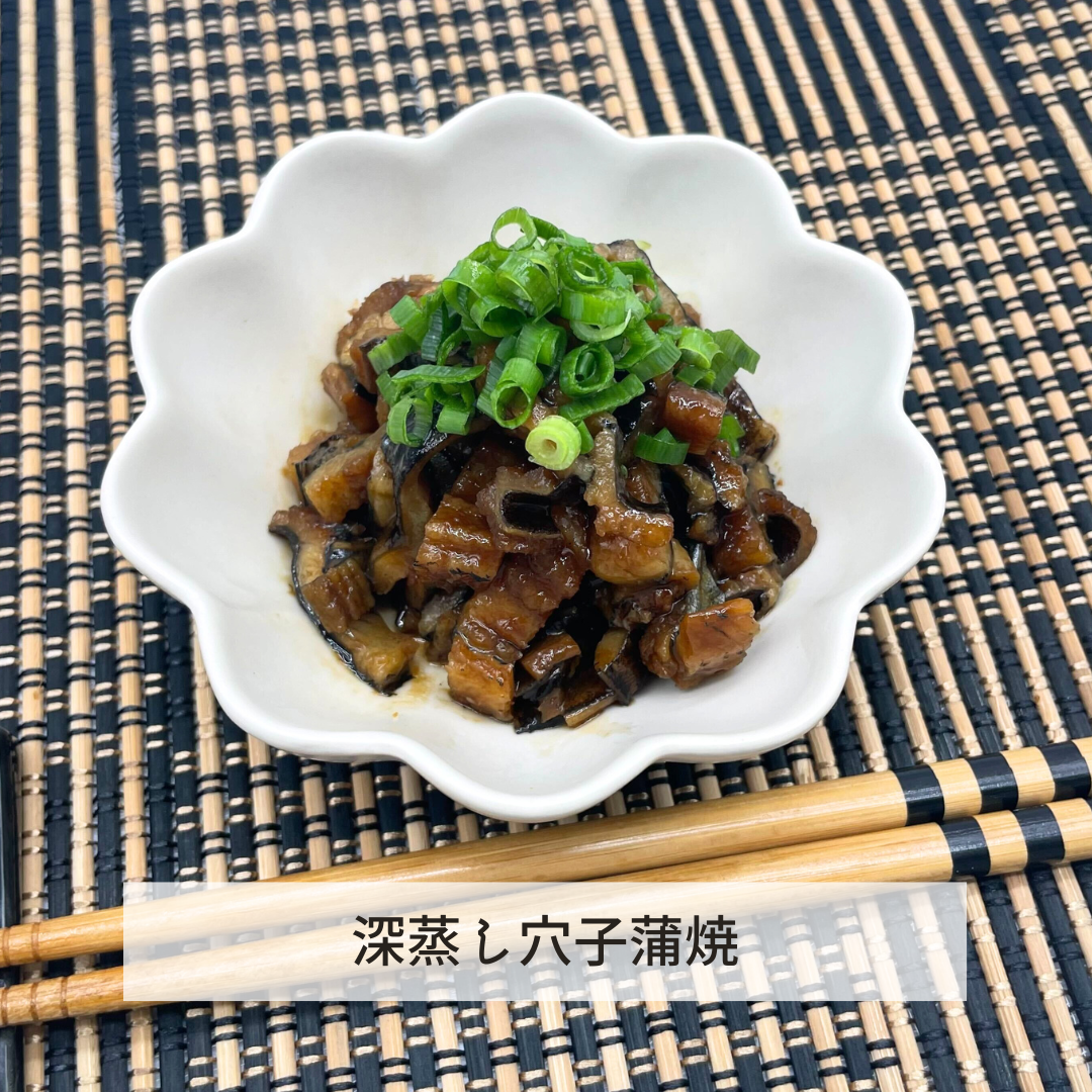 キザミ洞穴子蒲焼(キザミ洞穴子250g)