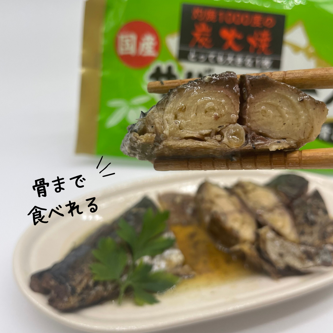 炭火焼き国産さばのオリーブオイル漬け