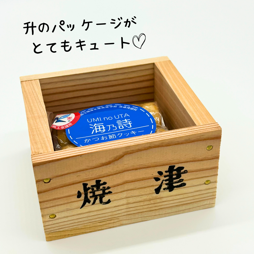 かつお節クッキー海乃詩