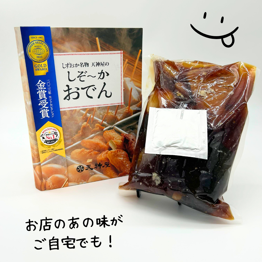 静岡名物!天神屋のしぞーかおでんレトルト