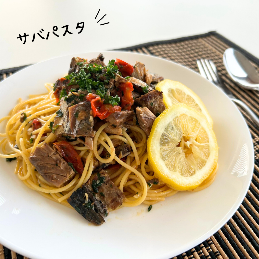 炭火焼き国産さばのオリーブオイル漬け