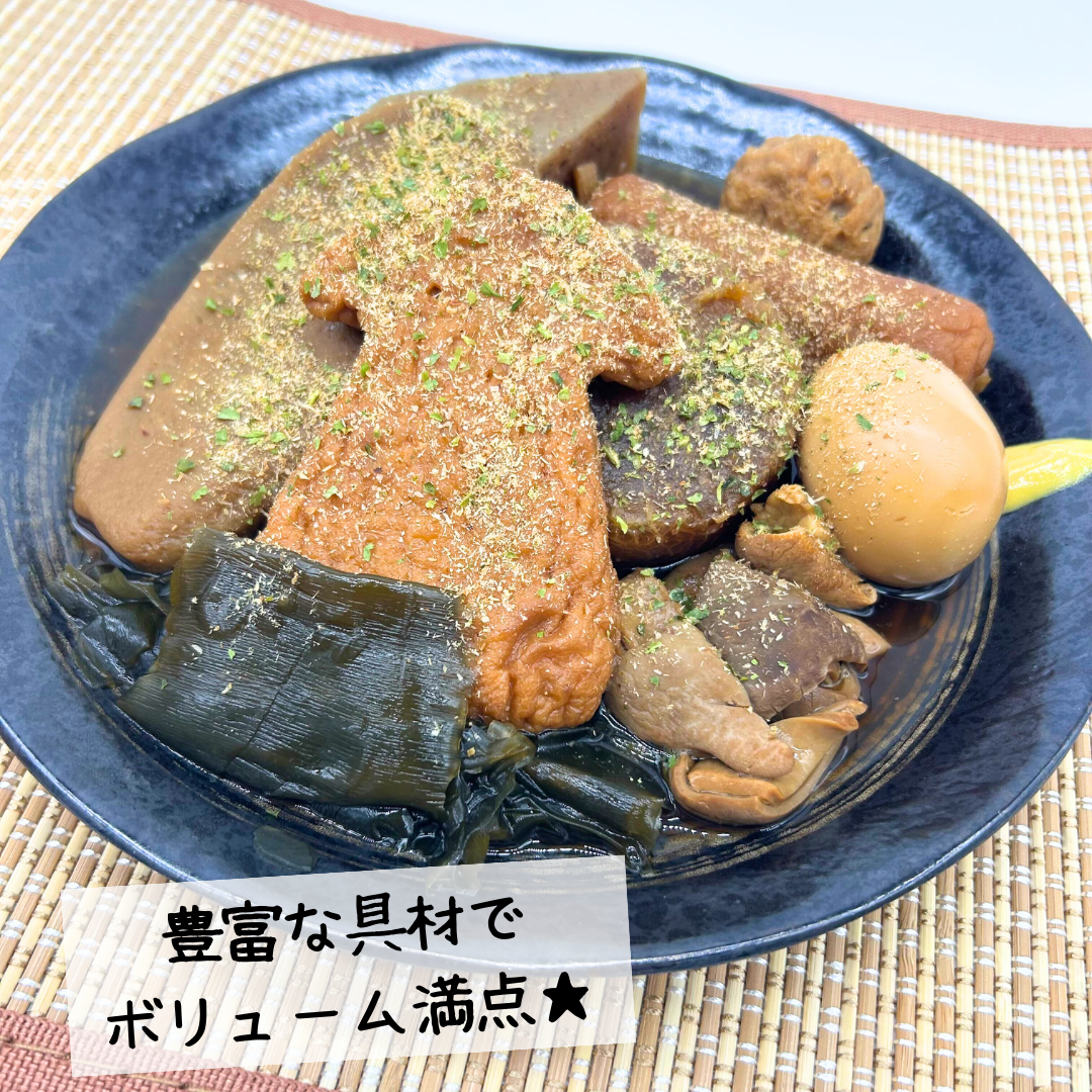静岡名物!天神屋のしぞーかおでんレトルト