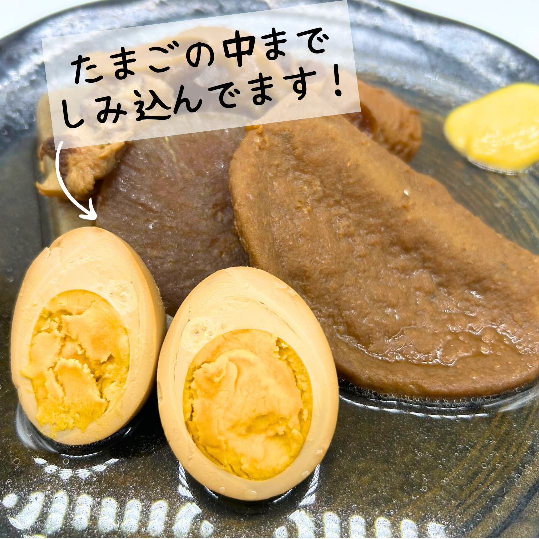 贅沢静岡おでん