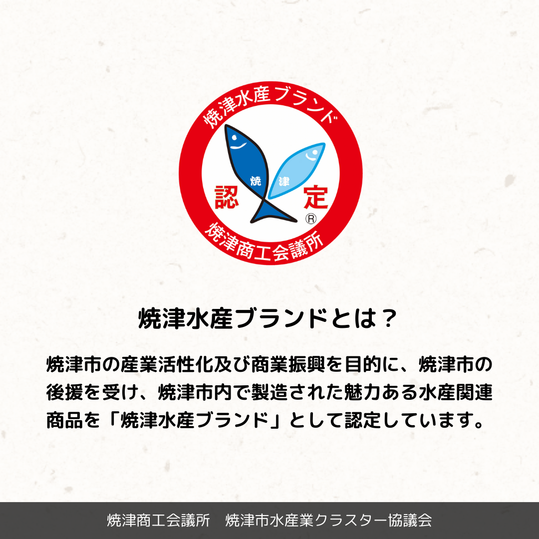 かつお節クッキー海乃詩