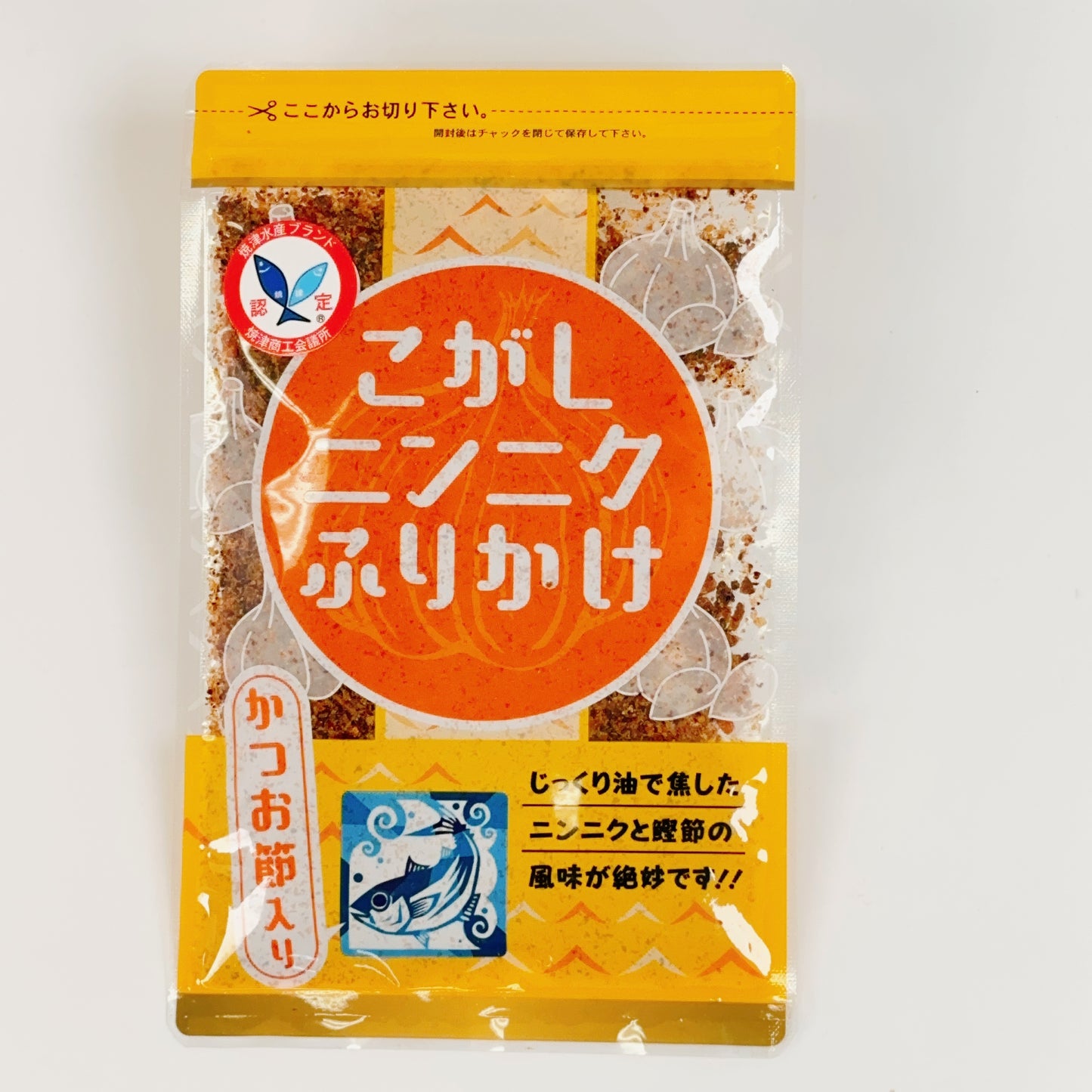 こがしにんにくふりかけ