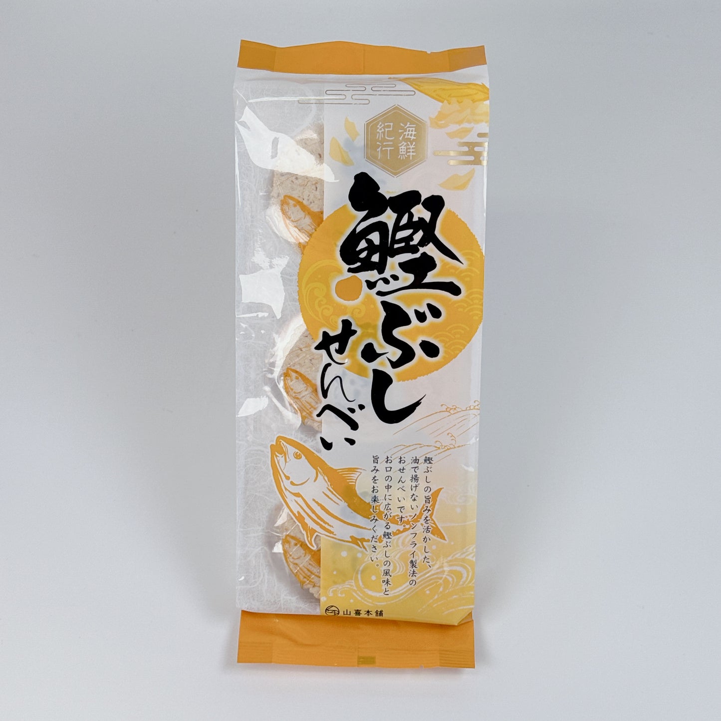 鰹ぶしせんべい