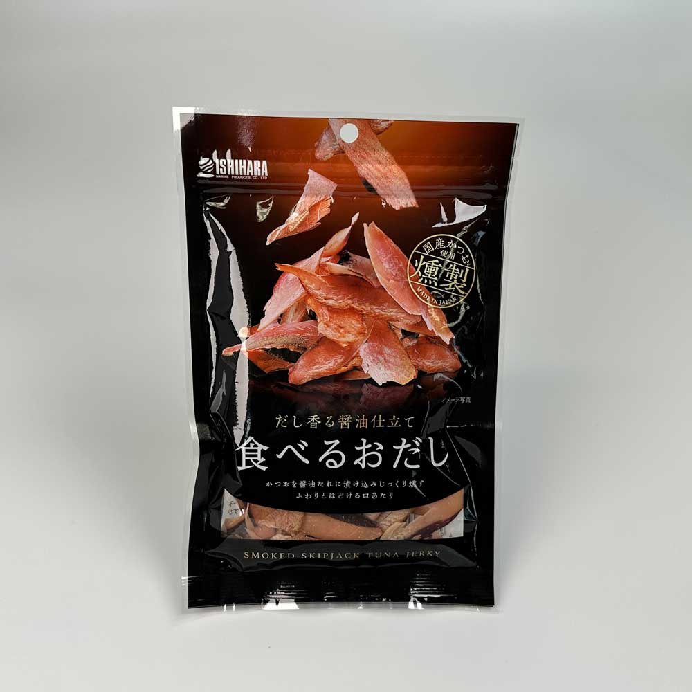 食べるおだしかつお