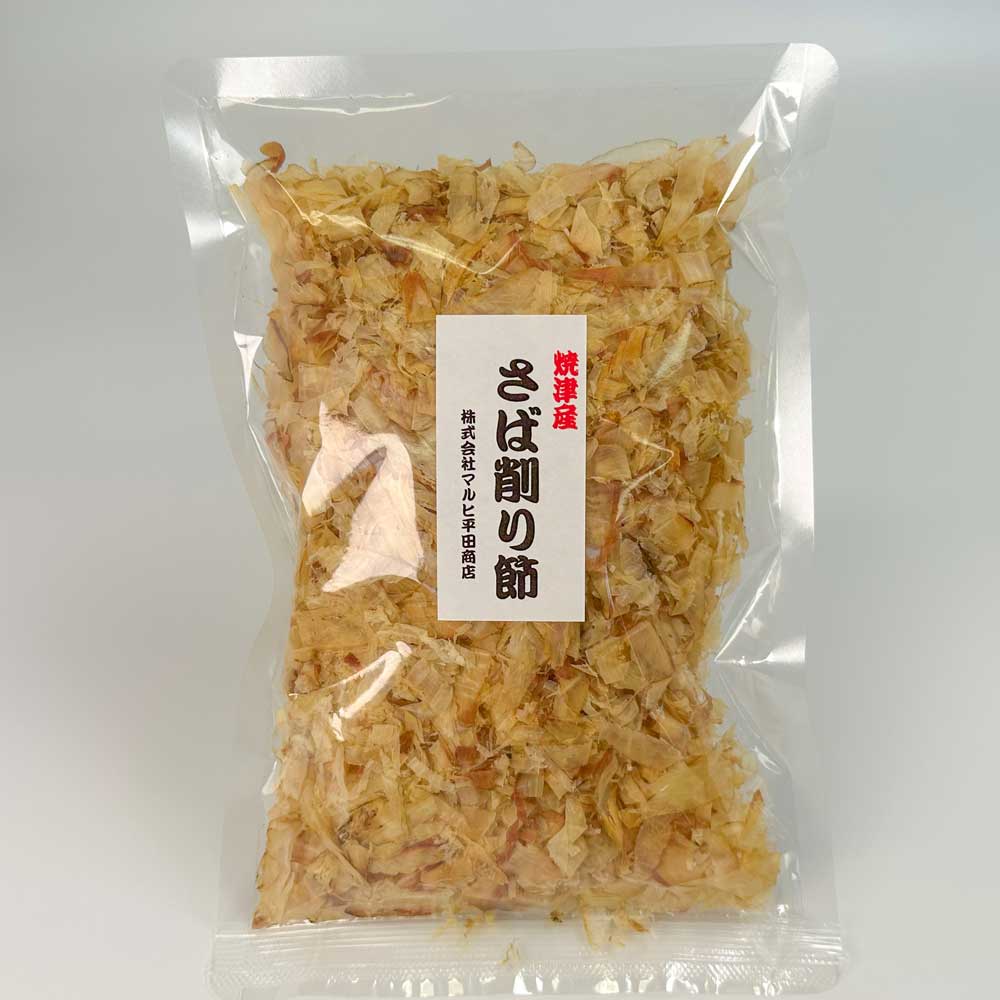 さば削り節