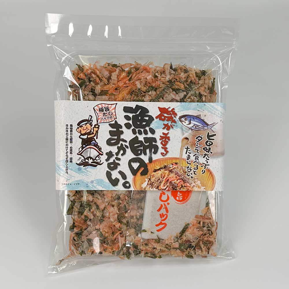 漁師のまかない