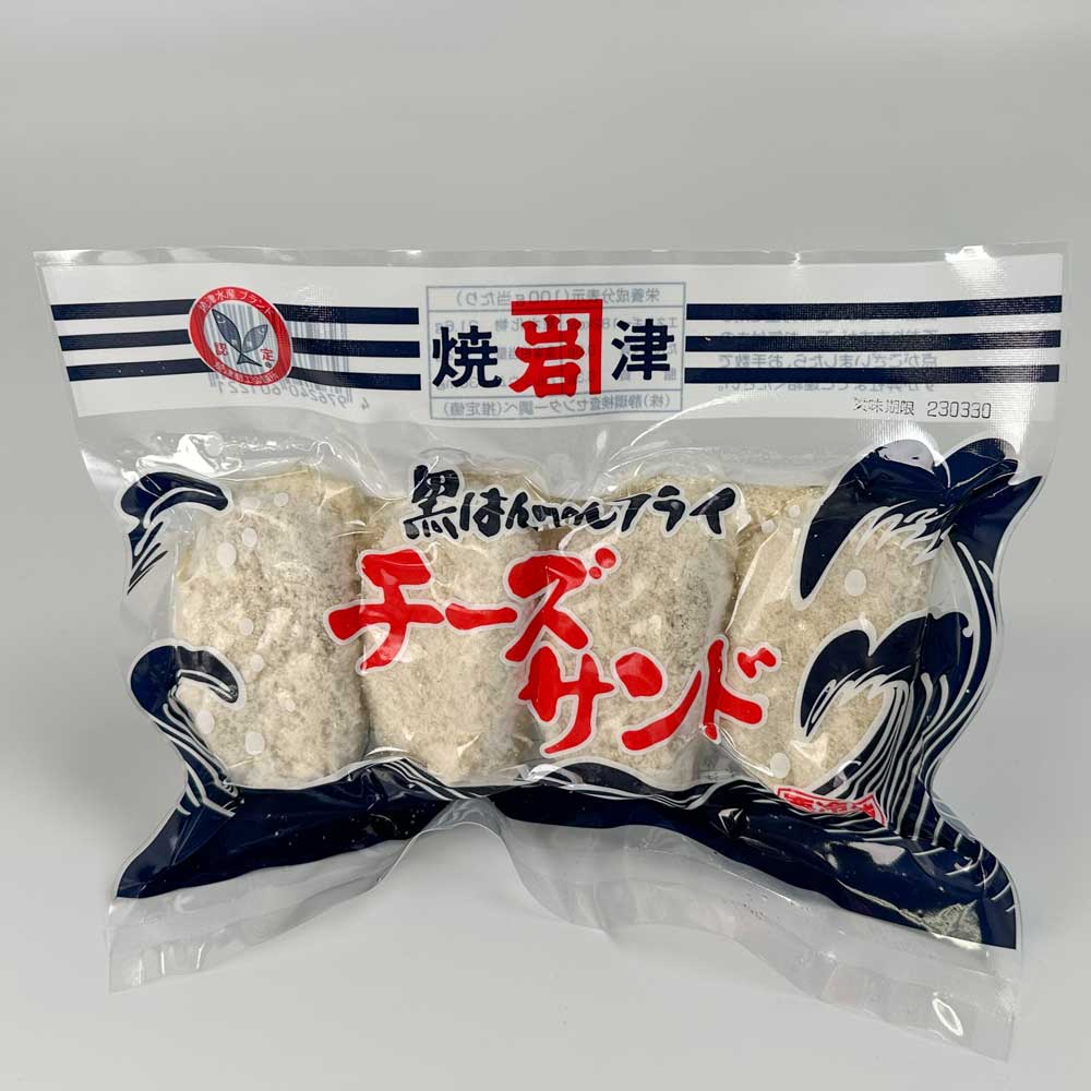 チーズ入りはんぺんフライ