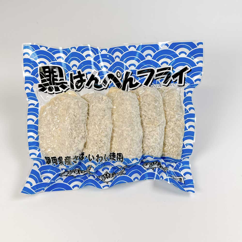 黒はんぺんフライ
