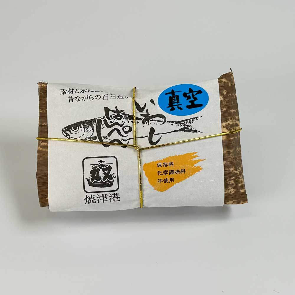 いわしはんぺん真空竹皮
