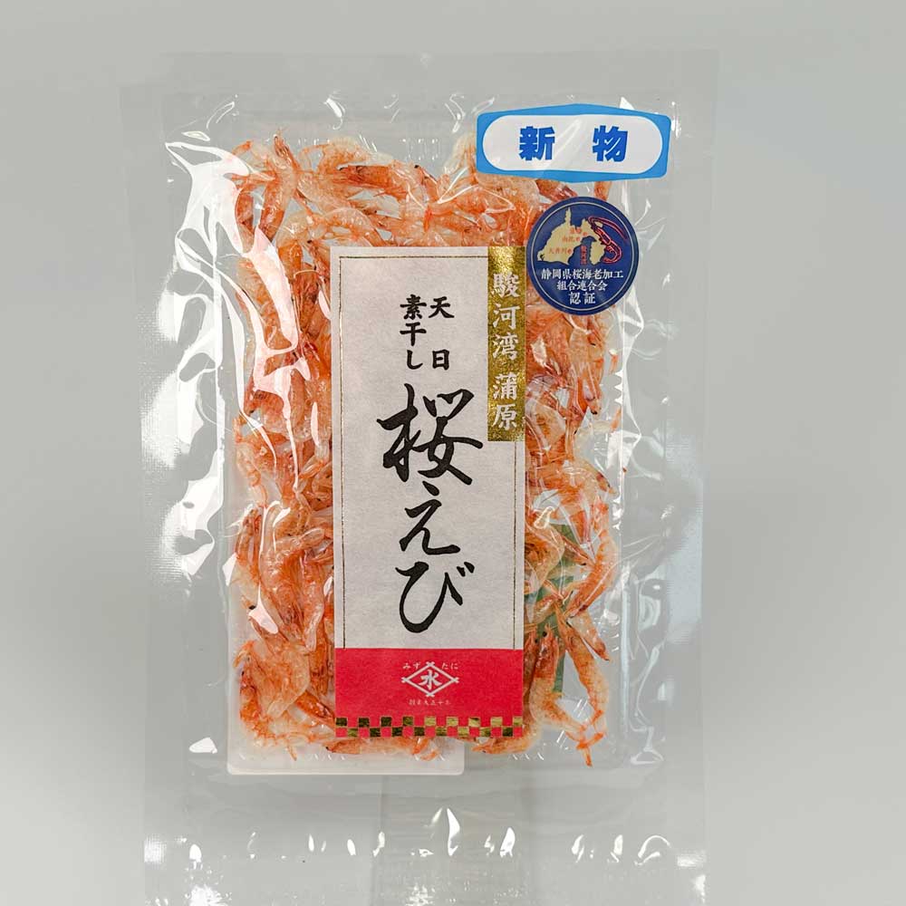 駿河湾産桜えび素干し