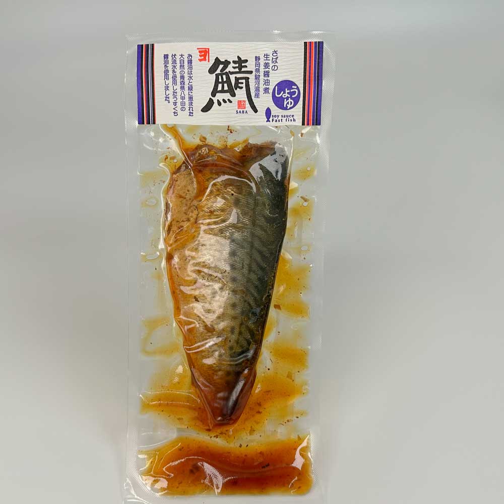 鯖醤油煮