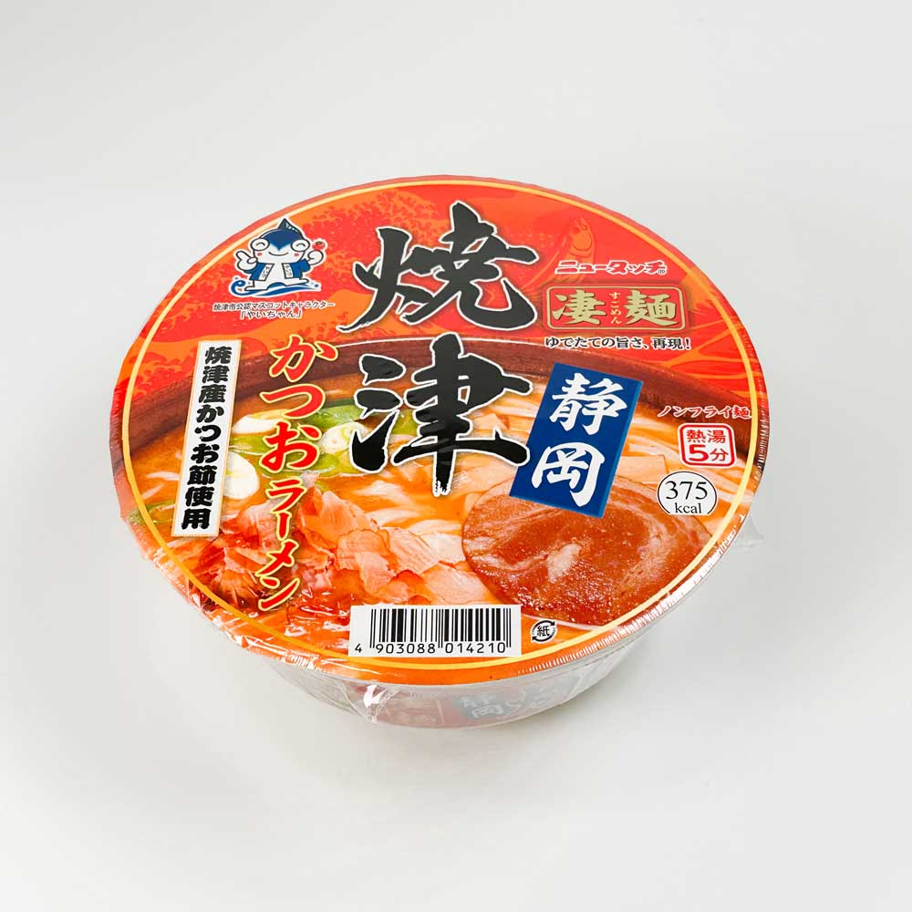 焼津かつおラーメン