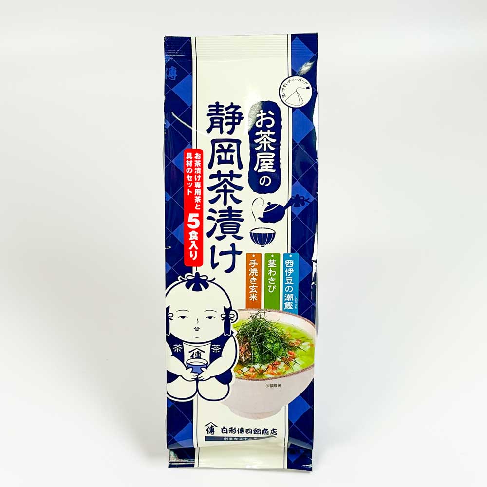 静岡茶漬け5食入