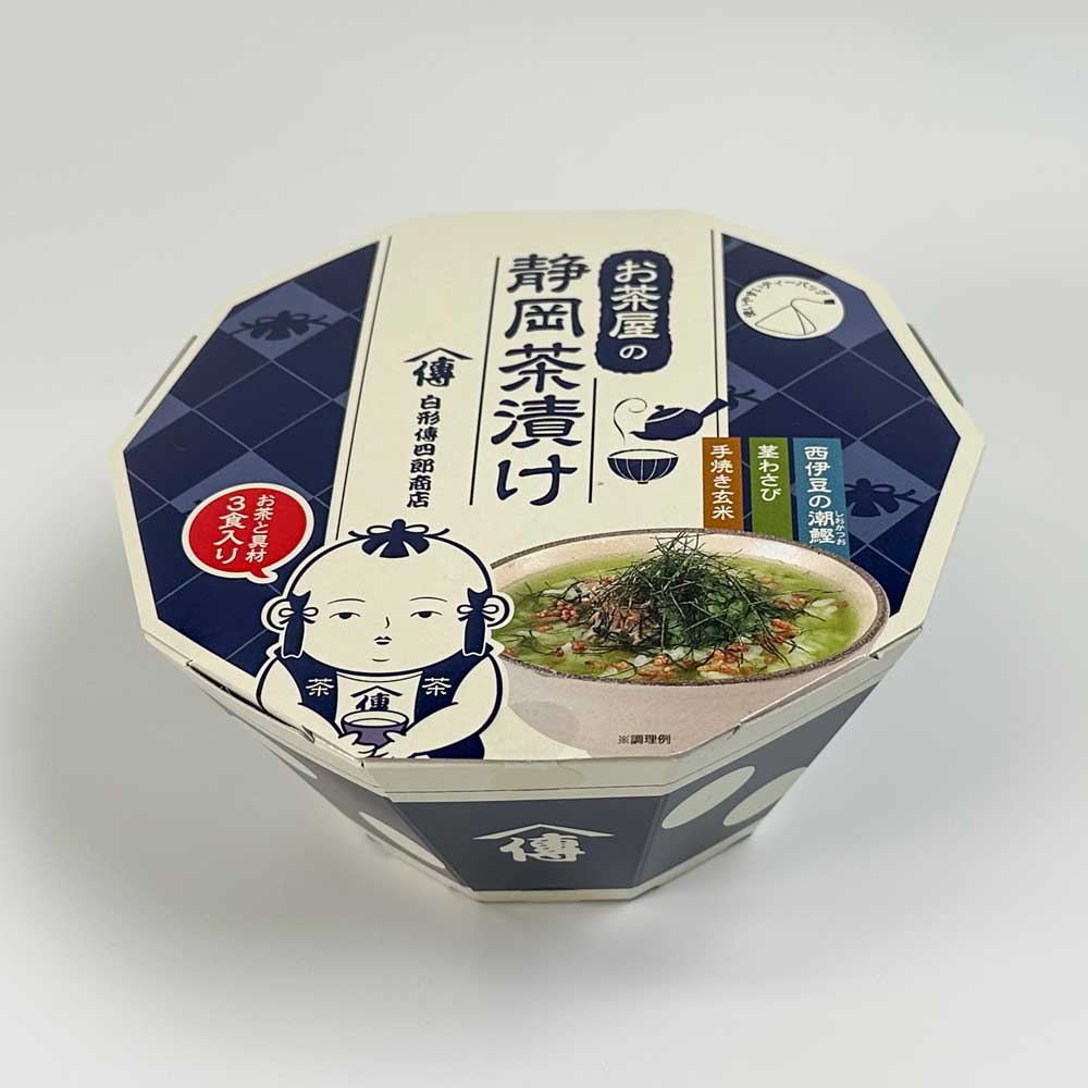 静岡茶漬け3食入