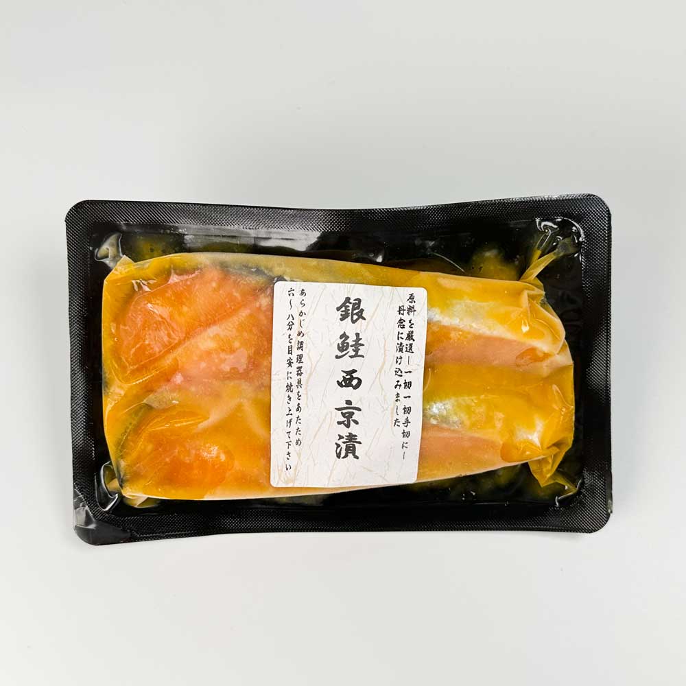 銀鮭西京漬