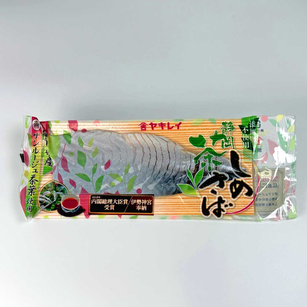 静岡茶しめさば