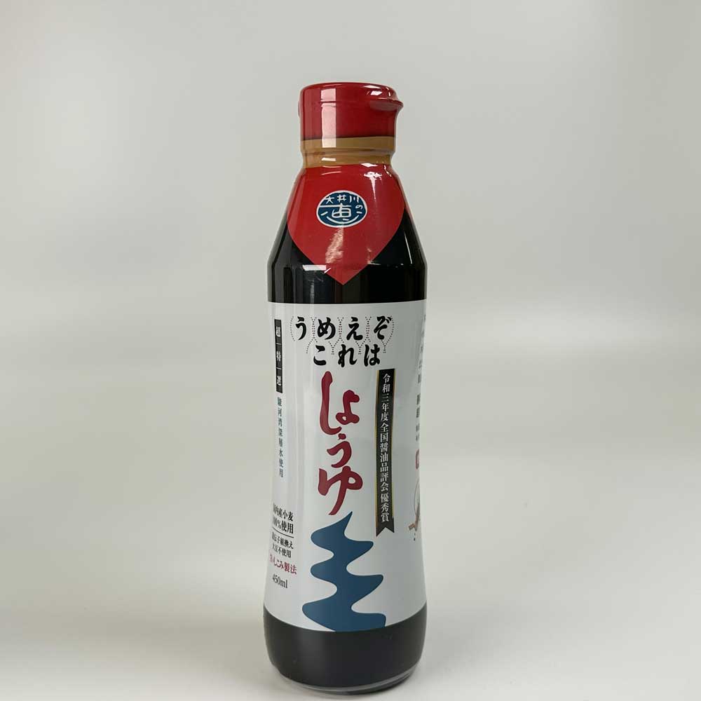 うめえそこれはしょうゆ