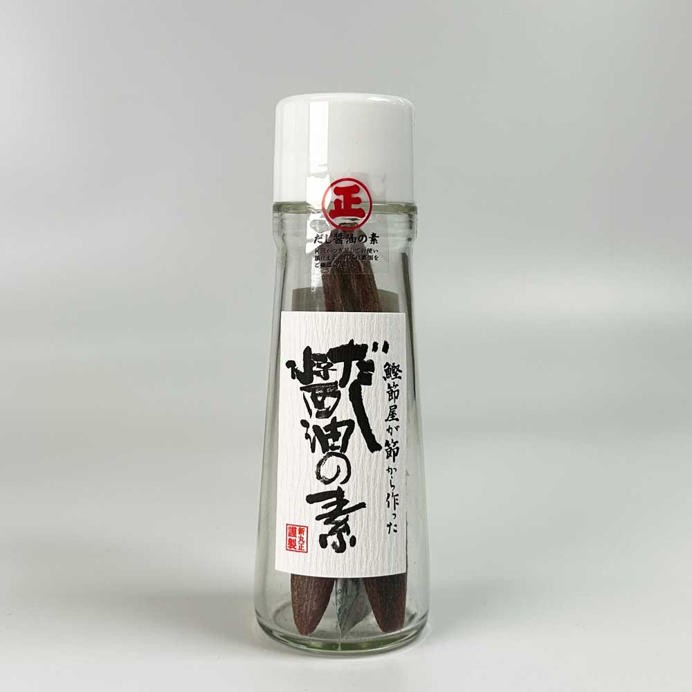 作るだし醤油の素