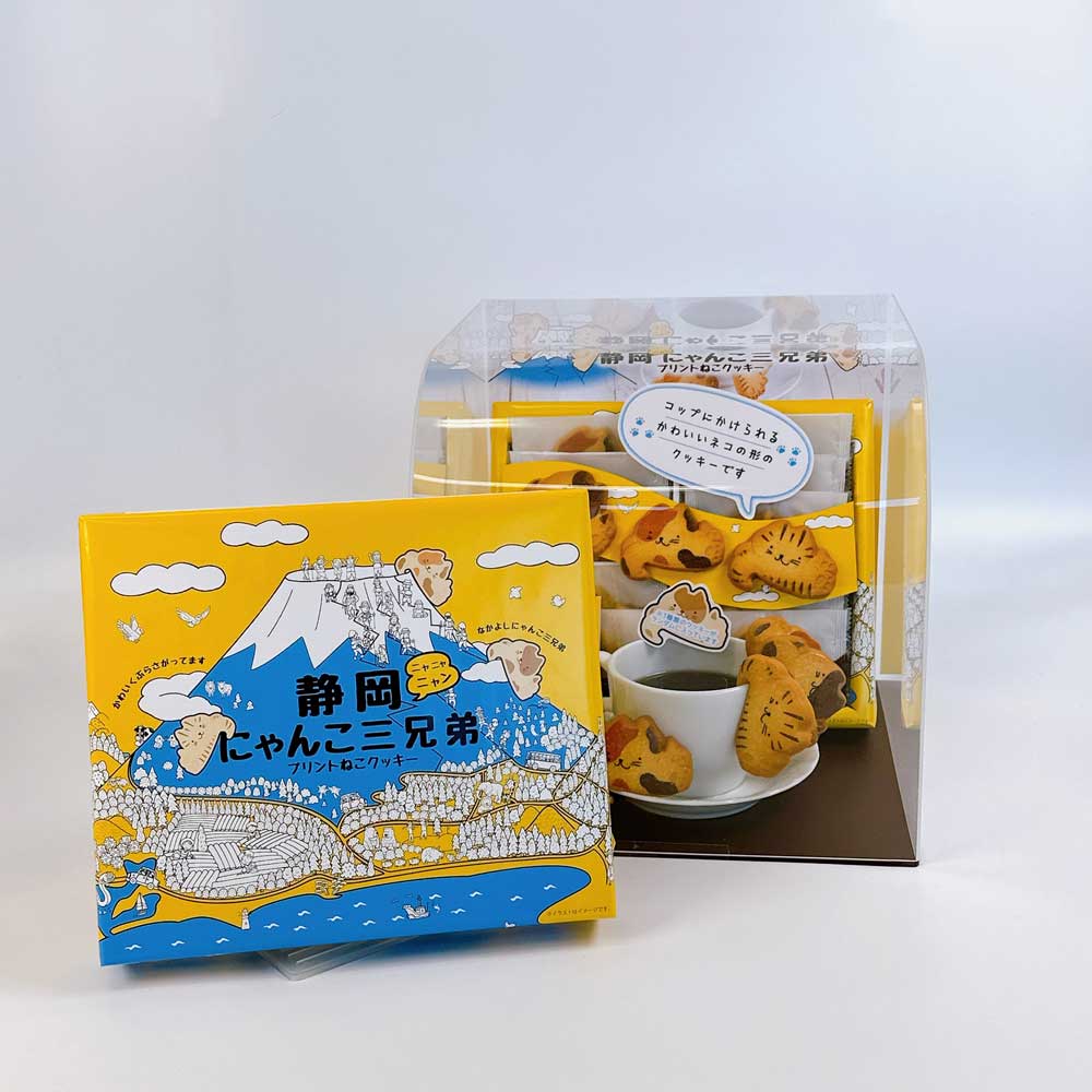 静岡にゃんこ三兄弟