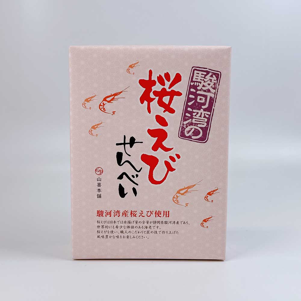 桜えびせん箱入(小)