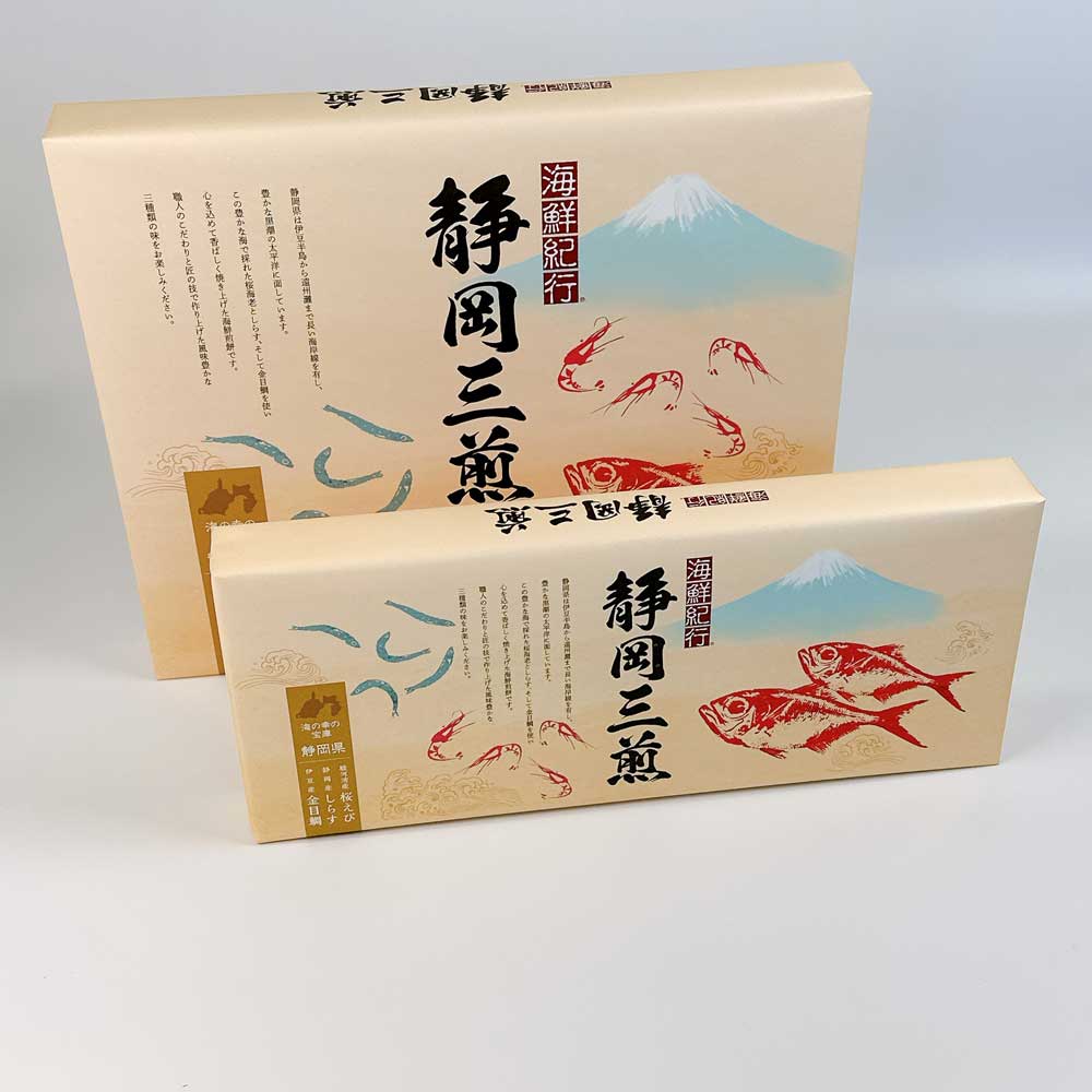 静岡三煎(小)