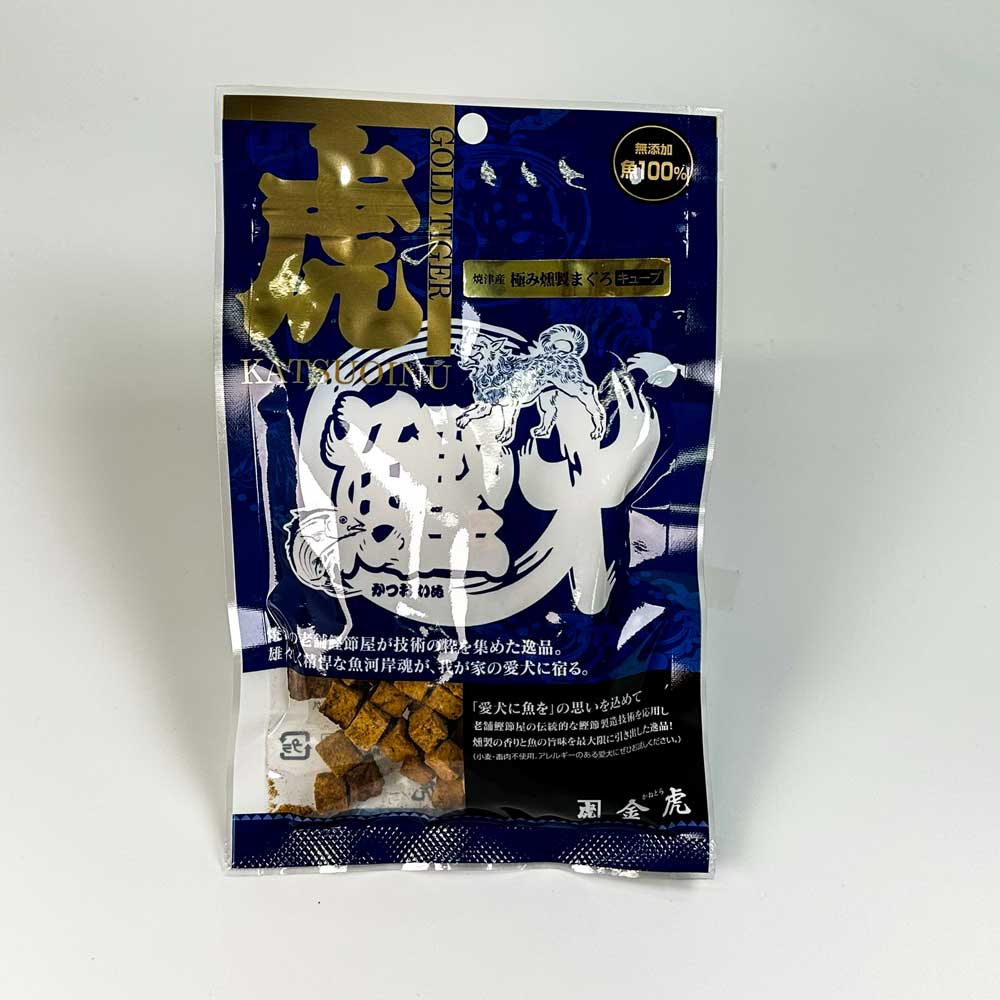 鰹犬極み燻製まぐろ