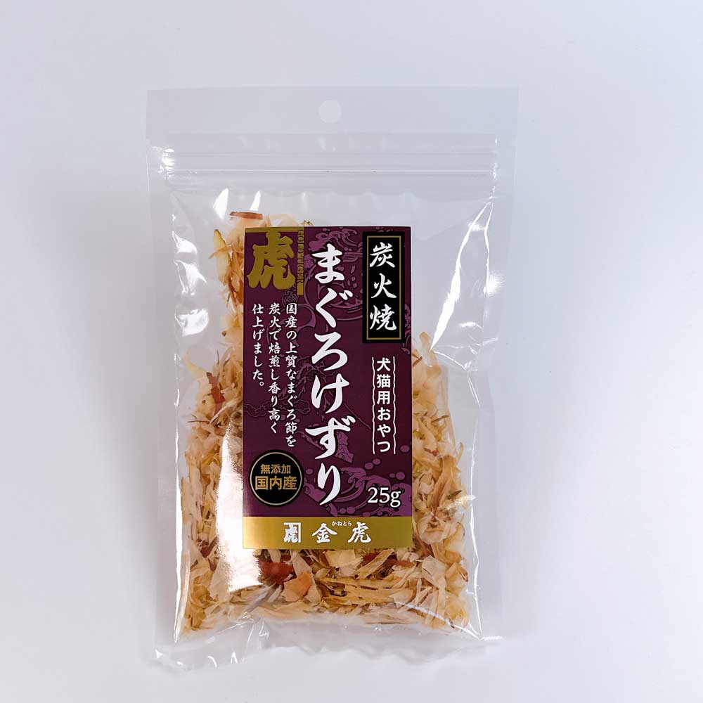 炭火焼まぐろけずり