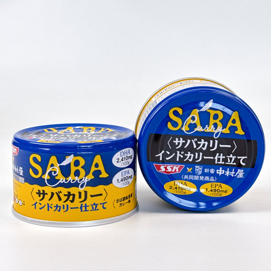 サバカリー インドカリー仕立て