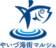 やいづ海街マルシェ logo