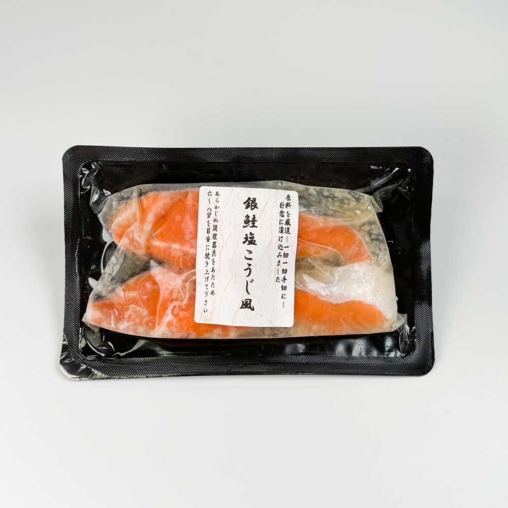 銀鮭の塩こうじ漬け焼き
